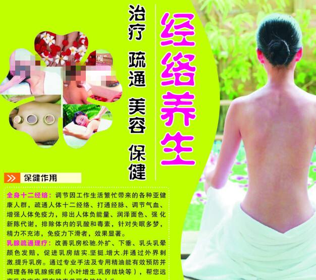 做个黑龙江生育证